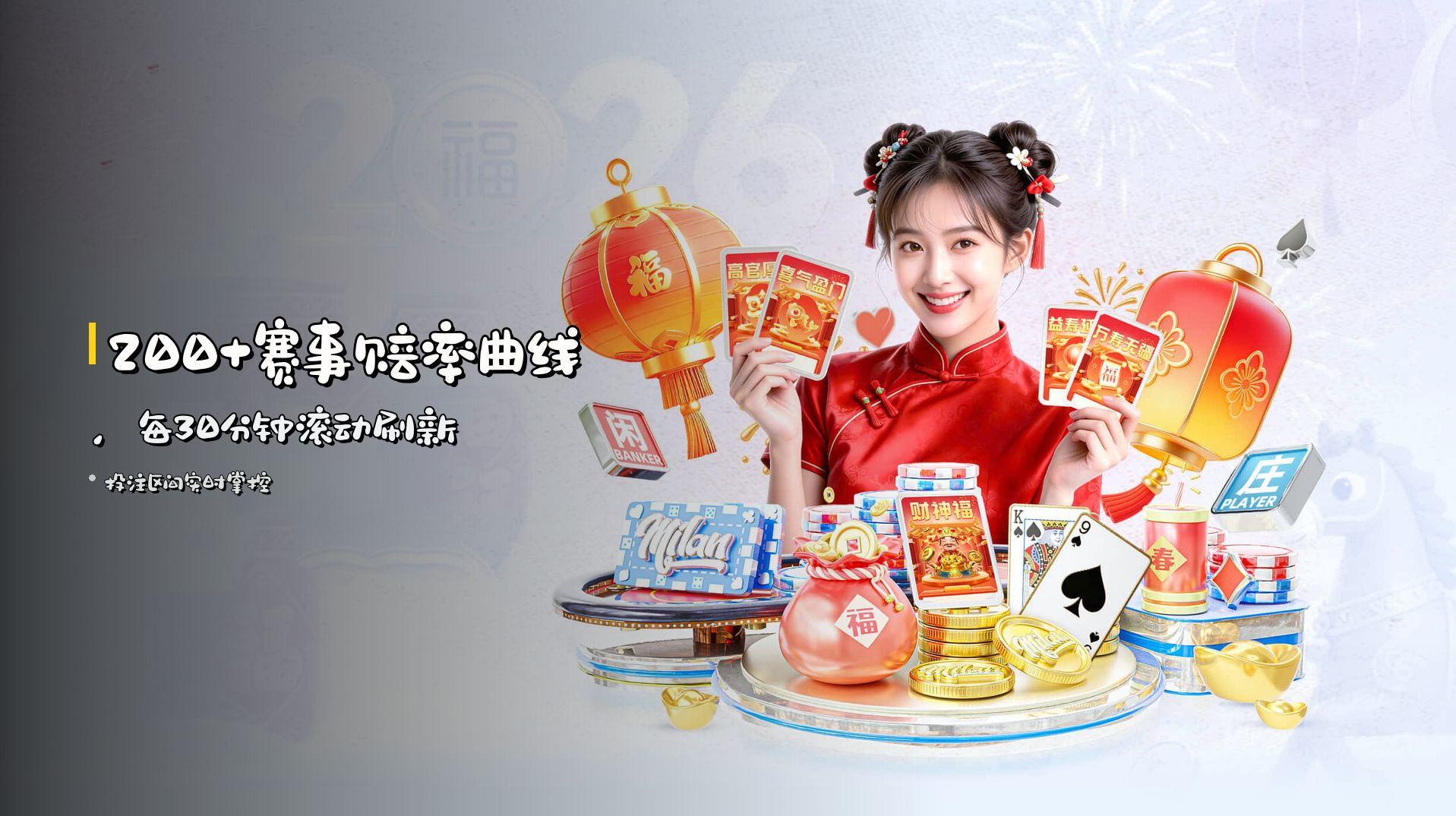 大发彩票app(中国)官方网站 · 品质之选