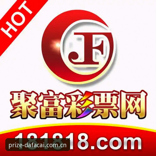 大发彩票怎么下载 大发彩票怎么下载?新手用户必看的完整安装指南与避坑要点