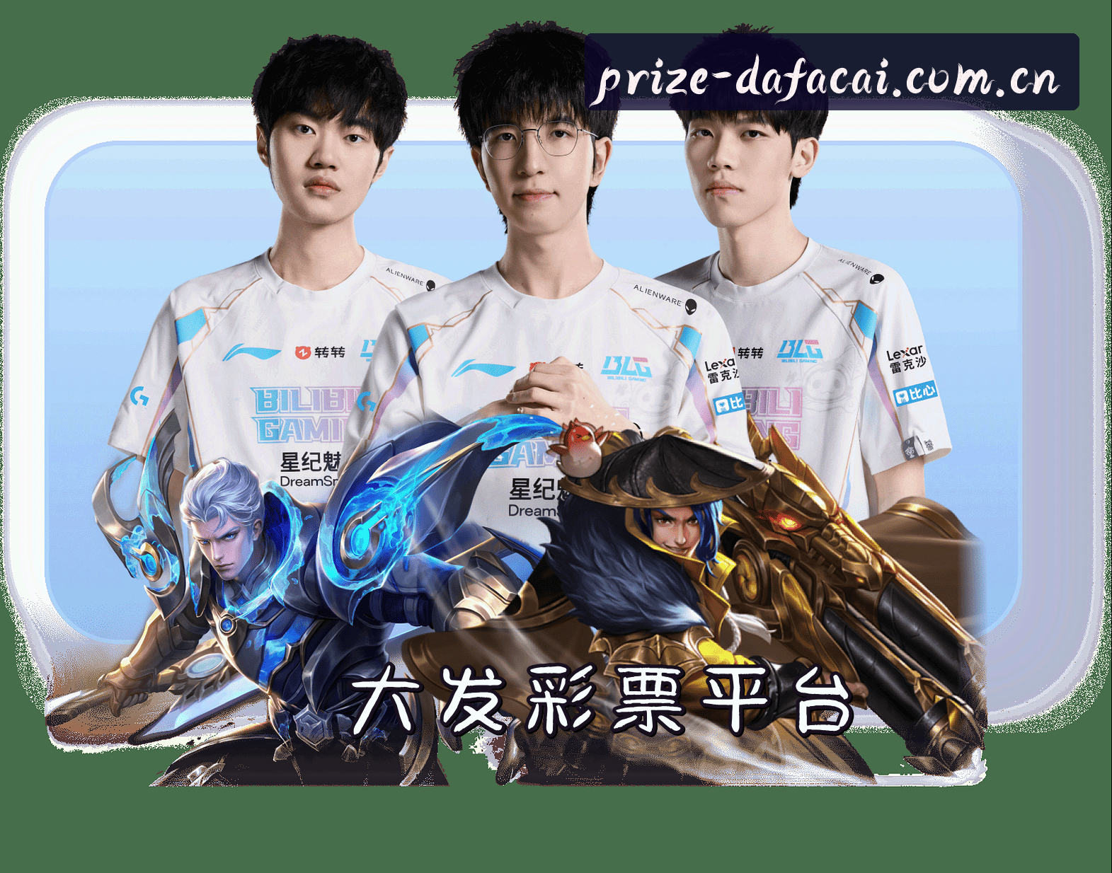 大发彩票app(中国)官方网站 · 品质之选