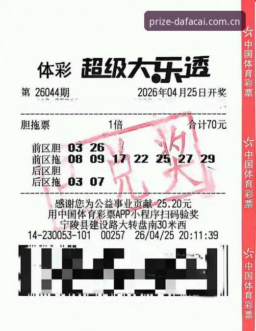 大发彩票苹果下载使用技巧 大发彩票苹果下载使用技巧深度剖析:数据驱动的投注策略与安装全流程解析